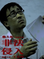 年轻的嫂子4