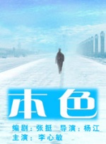 伊人亚洲综合青草青草久热