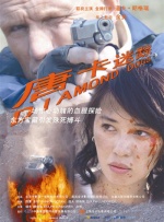 精品一区二区三区四区在线