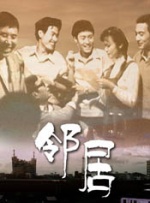 危重的性交
