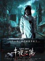 亚洲欧美日韩另类