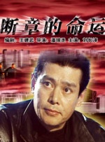 三人性视频
