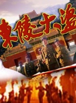 制服一区