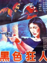 亚洲伊人久久大香线蕉综合图片