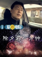 在线 日韩 av
