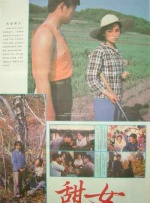 伊人久久综合影院首页