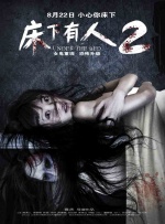爆操动漫美女