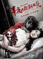 激情五月婷婷综合