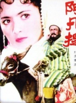 谈论猥亵妇女