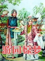 霸气的妻子