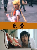 撸波波