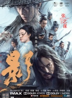 色婷婷影院