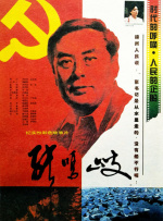 国产精品三级国语在线看