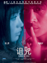 欧美午夜a