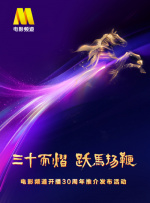 伊人网五月天