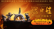 奇米网狠狠网