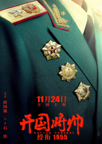 女王的奴