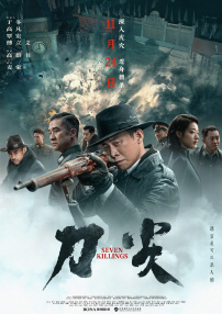处处吻动漫免费观看在线