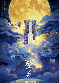 五月天激情婷婷大综合