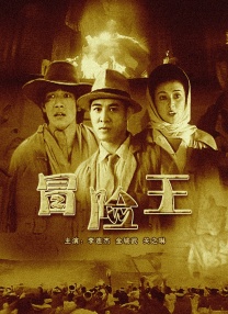 国产一级αv片免费观看