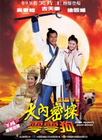 大婶很好美味2019