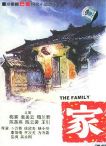 精品三级在线观看