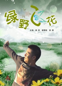 小马宝莉动漫中文版全集