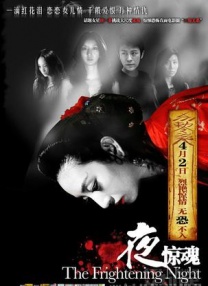 融化女