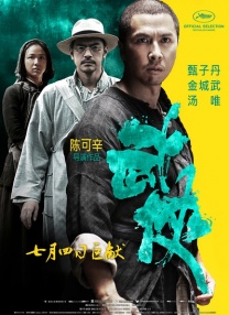 欧美日韩视频一区二区三区