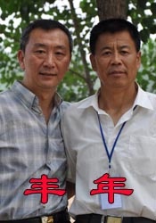 国产精品久久成人影院