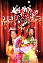 母音