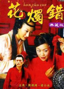 国产午夜在线视频