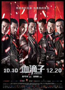 床戏做爰高潮视频