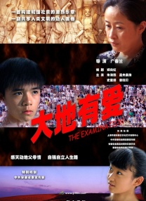 邻居朋友的妈妈