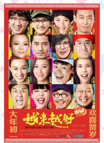 五月天国产