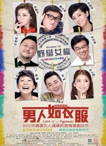 一区二区高清在线