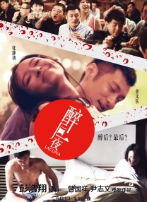 久久爱黑人激情av
