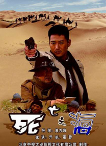 萌白酱一区二区在线观看