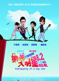 微星超频