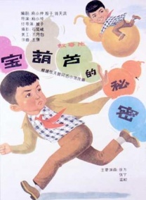背叛的女友