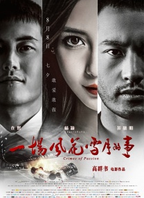 国产夜夜电影网