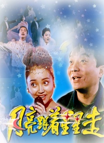 亚洲日本aⅴ片在线观看香蕉