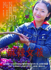 天天做天天看夜夜爽毛片