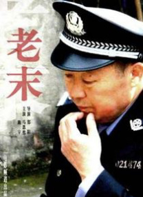 卑劣的交易