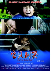 一区二区不卡视频在线观看