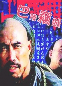 欧美e片