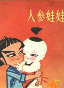 国产美女主播福利