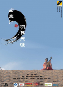 三级视频中文字幕