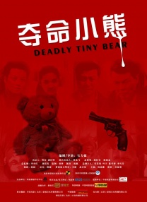亚洲一区电影在线观看