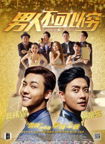 第二任母亲